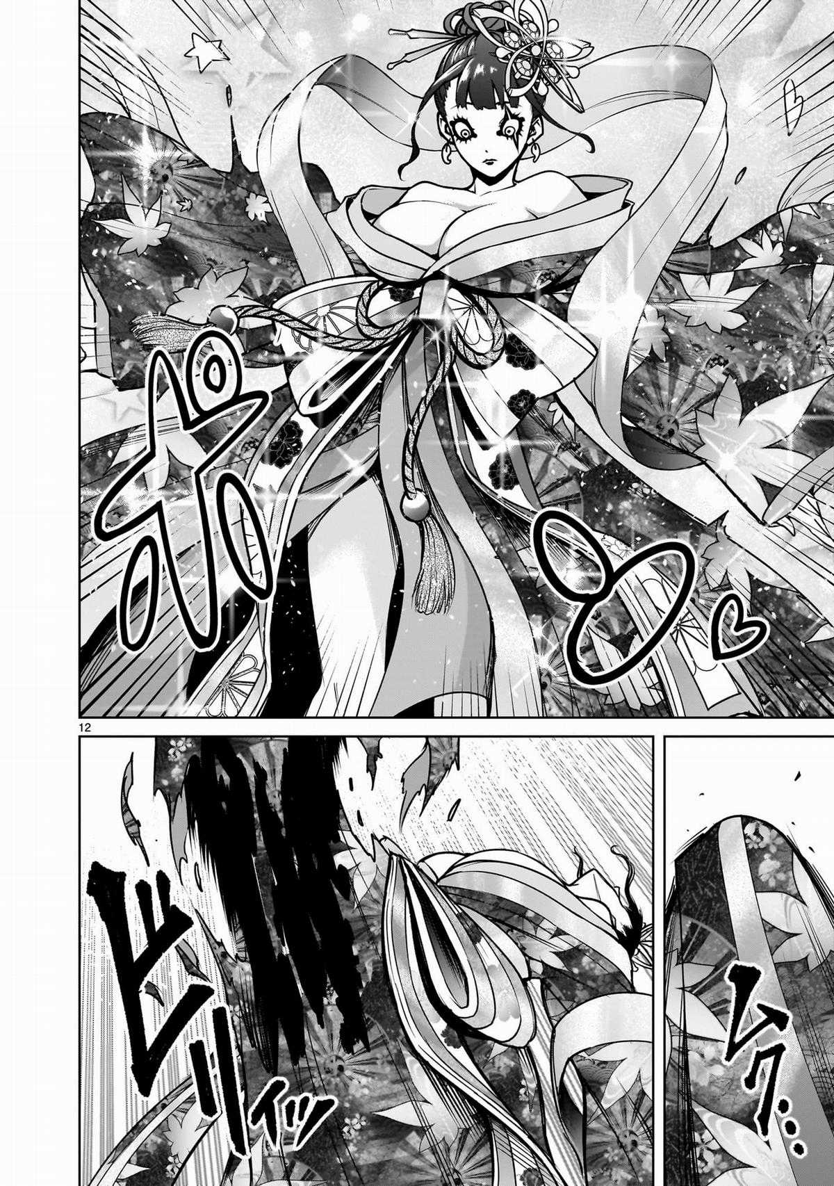 Rosen Garten Saga - Chapter 71 - Trang 10