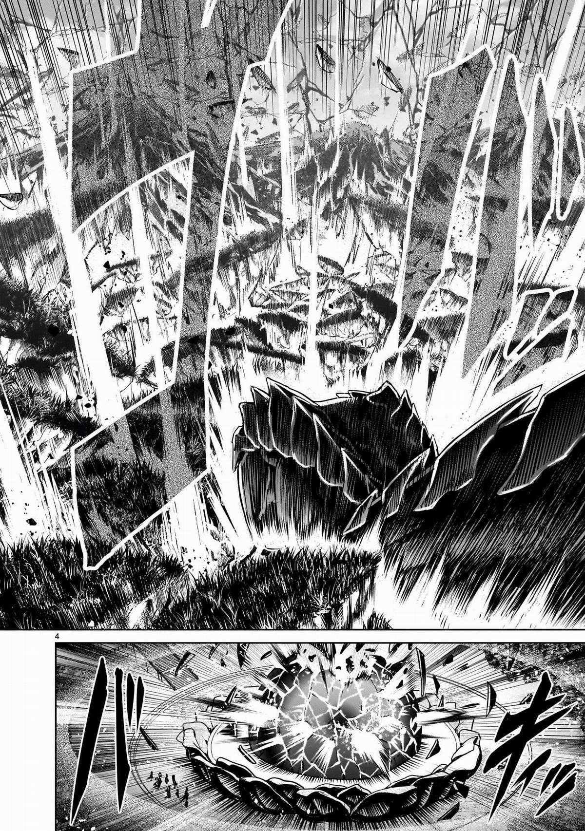 Rosen Garten Saga - Chapter 73 - Trang 2