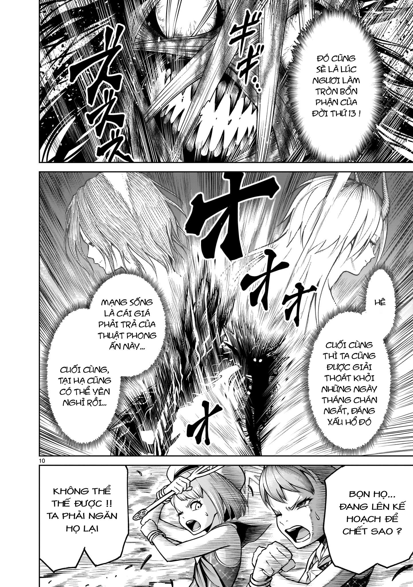 Rosen Garten Saga - Chapter 73 - Trang 8