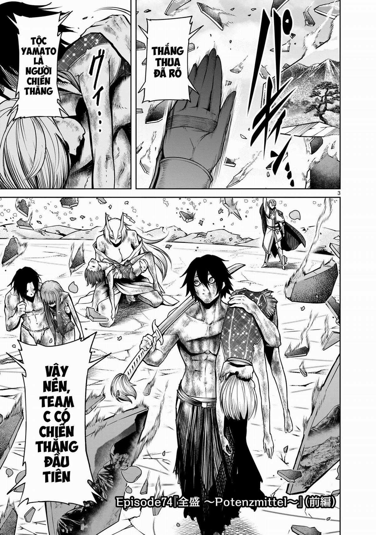 Rosen Garten Saga - Chapter 74 - Trang 1