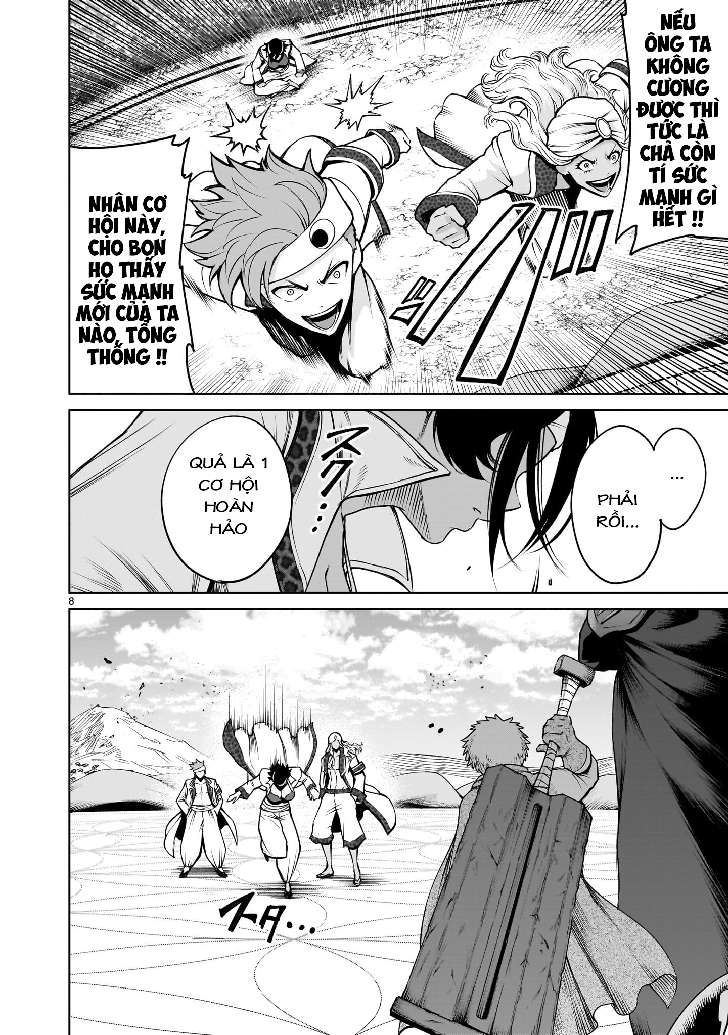 Rosen Garten Saga - Chapter 74 - Trang 6