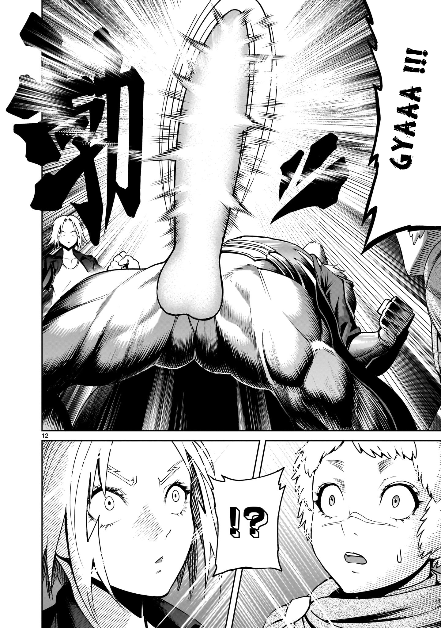 Rosen Garten Saga - Chapter 74 - Trang 10