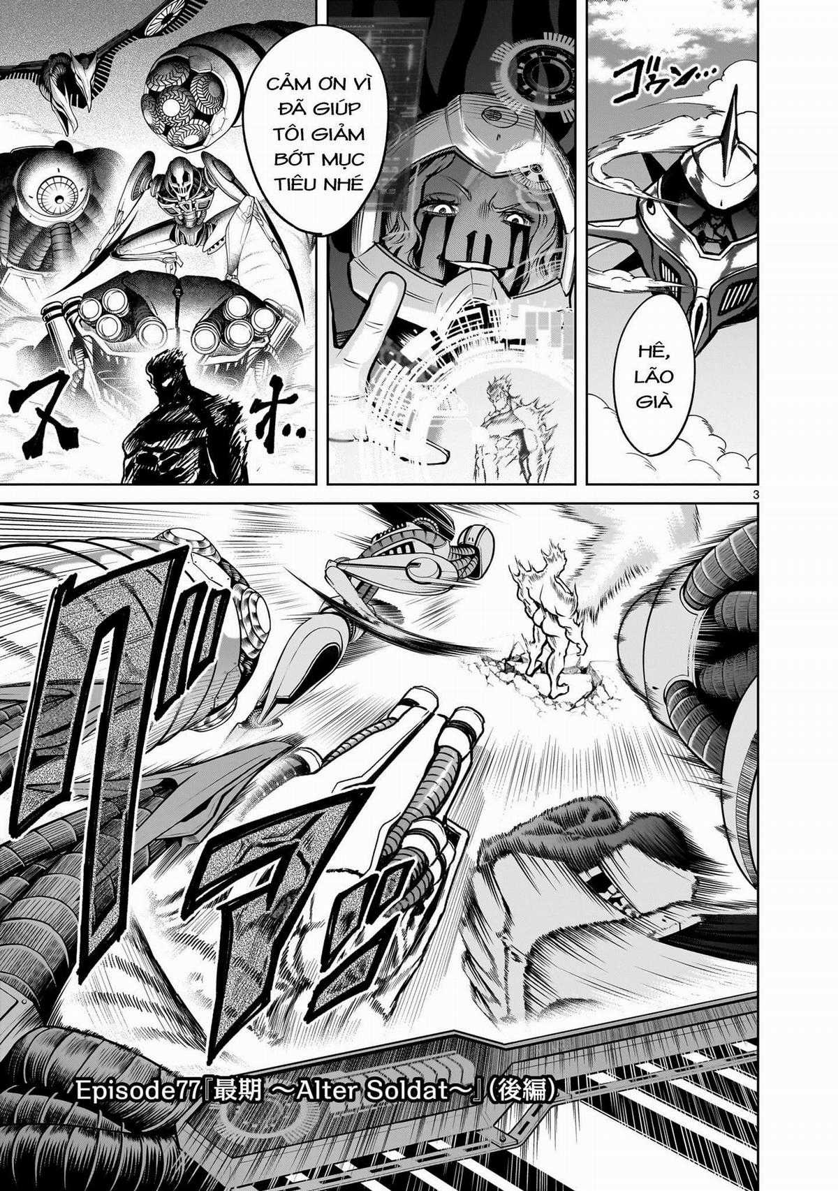 Rosen Garten Saga - Chapter 77.5 - Trang 1