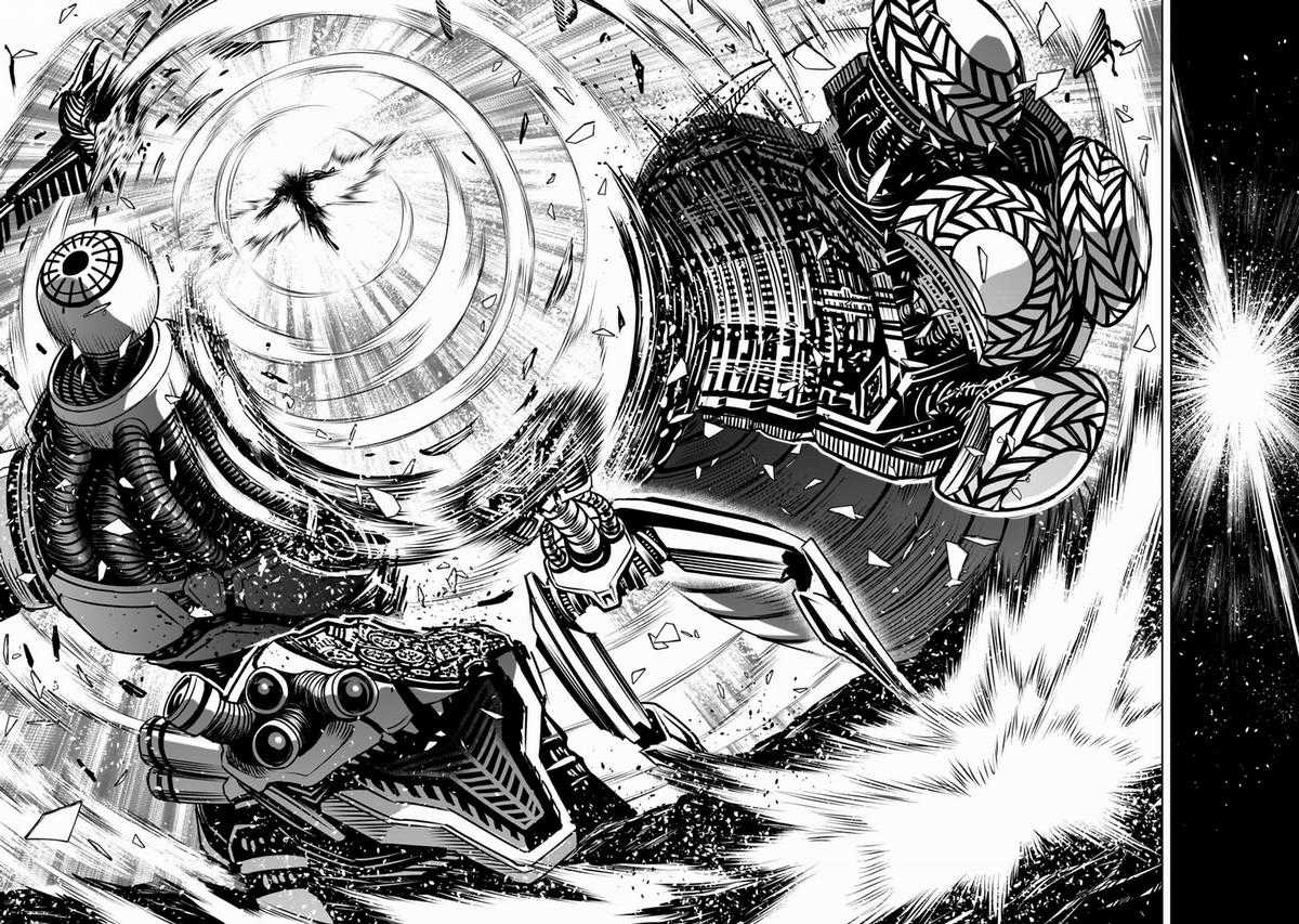 Rosen Garten Saga - Chapter 77.5 - Trang 2