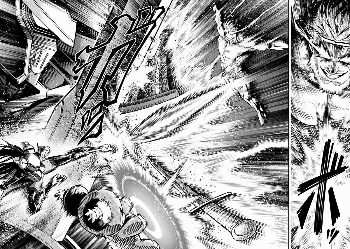 Rosen Garten Saga - Chapter 77.5 - Trang 11