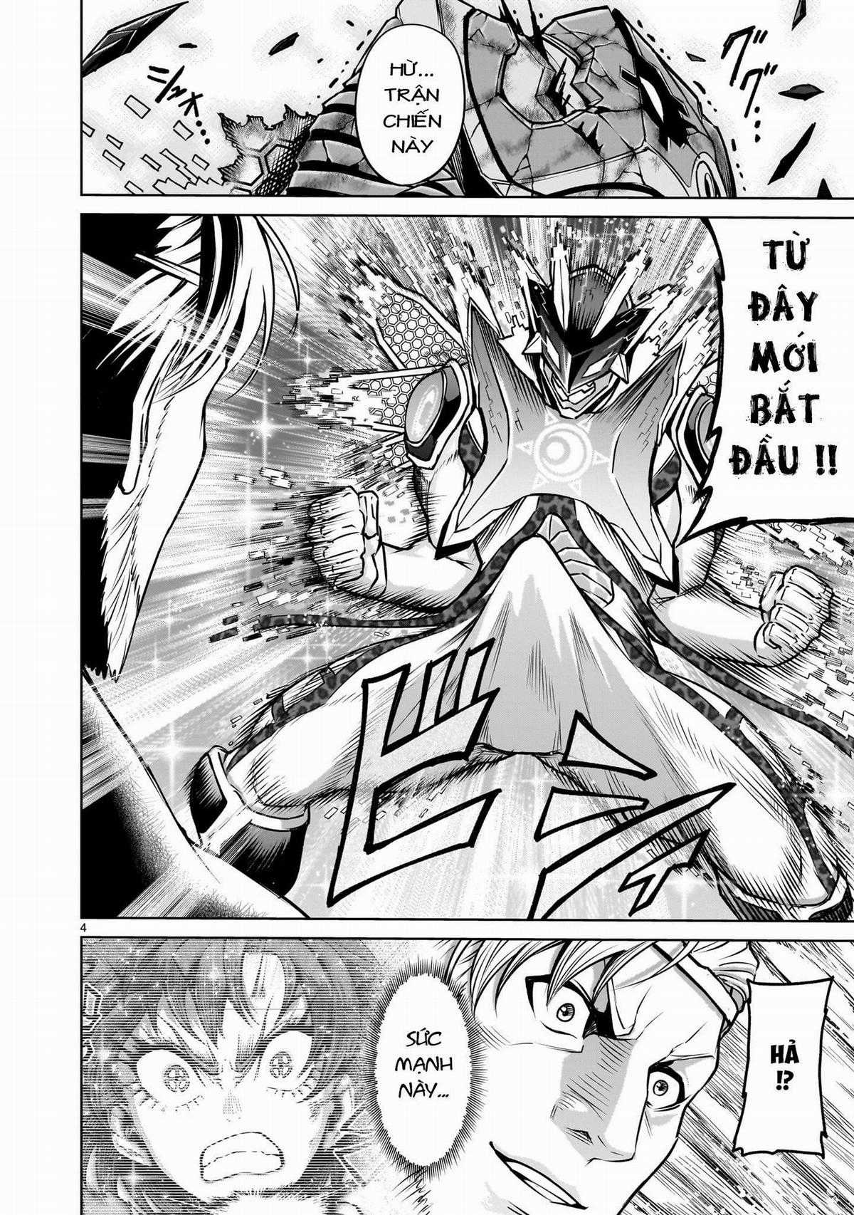 Rosen Garten Saga - Chapter 77 - Trang 2