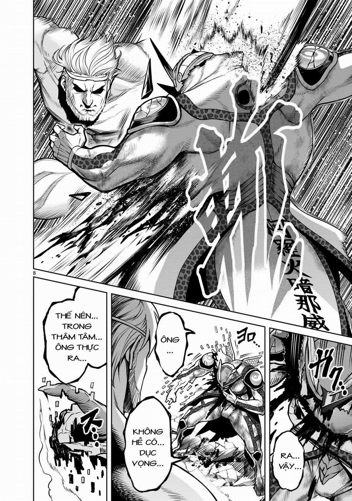 Rosen Garten Saga - Chapter 77 - Trang 6