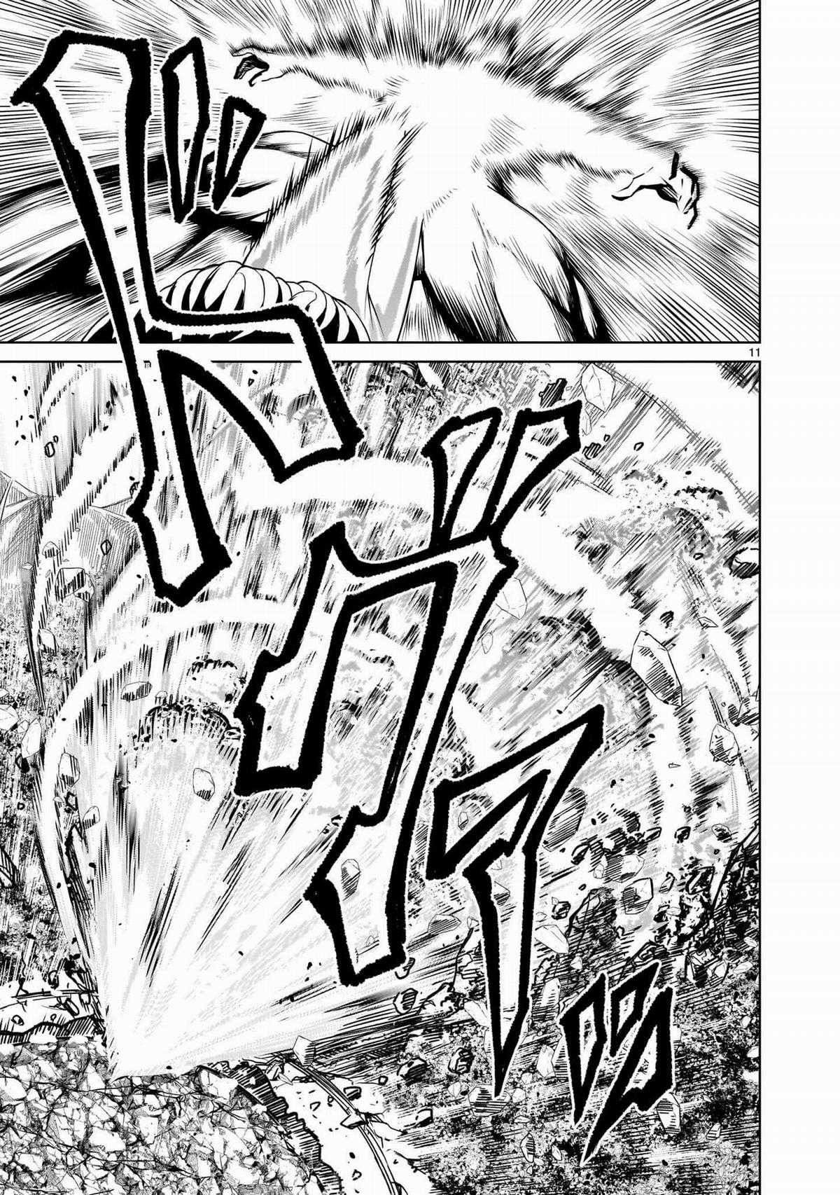 Rosen Garten Saga - Chapter 78.5 - Trang 8