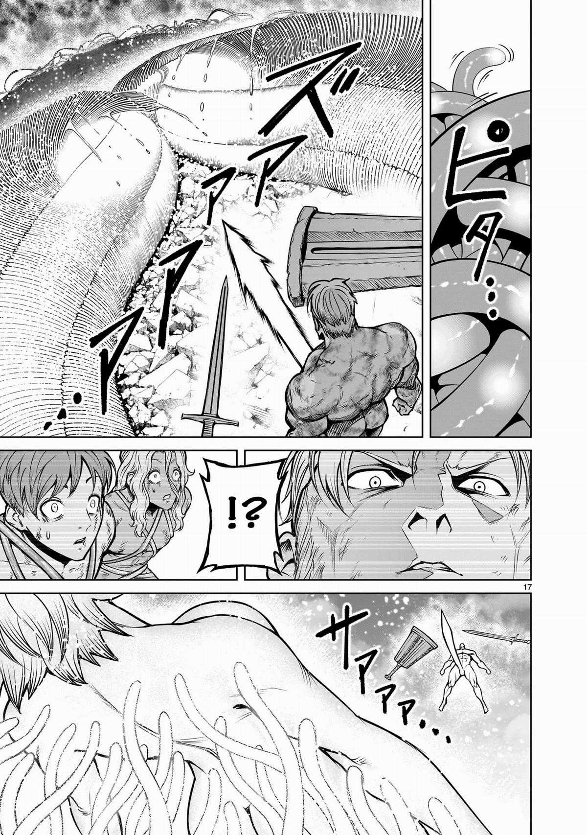 Rosen Garten Saga - Chapter 78 - Trang 15