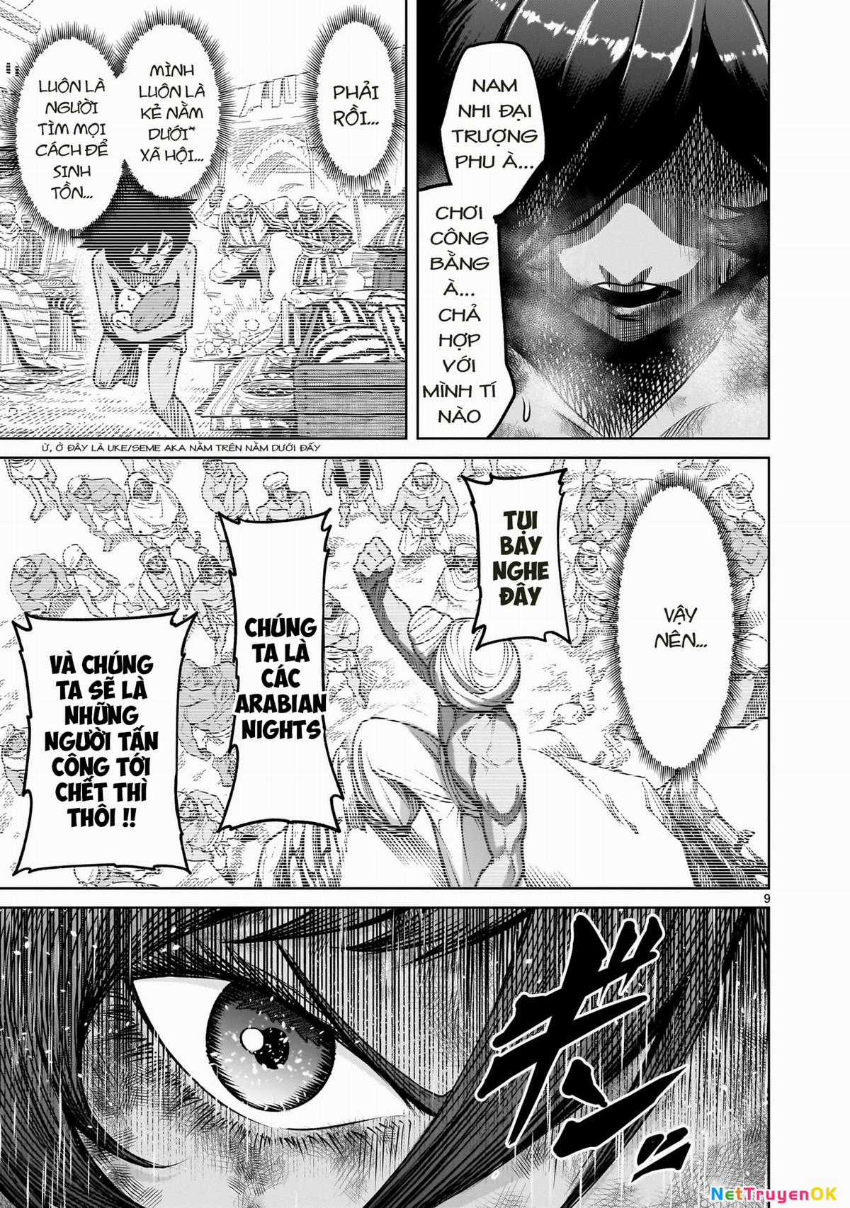 Rosen Garten Saga - Chapter 78 - Trang 7