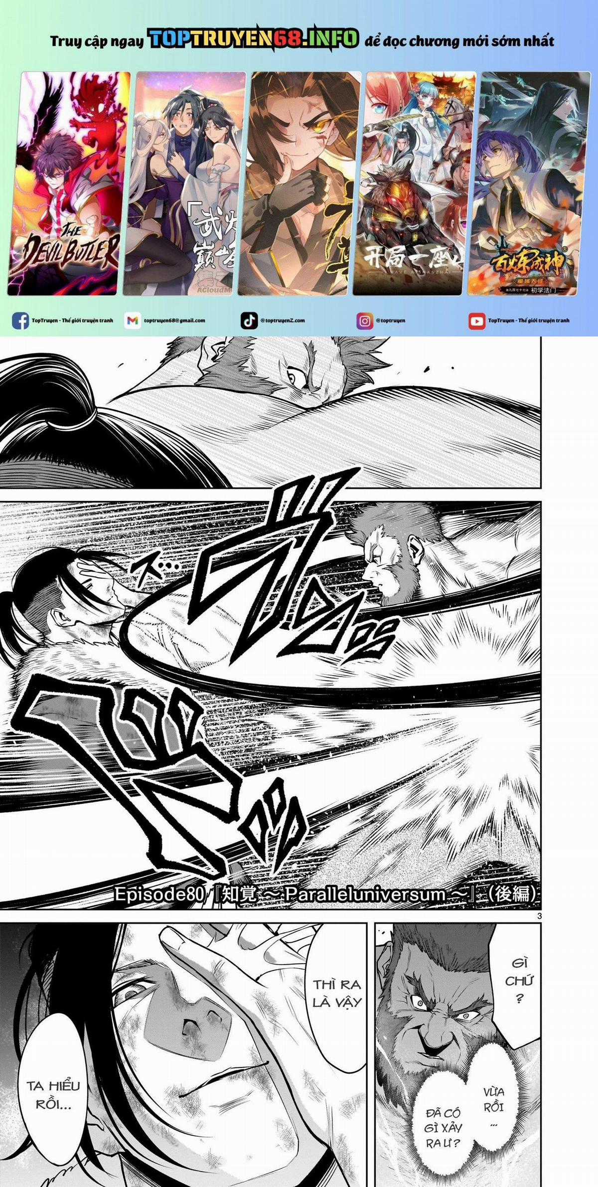 Rosen Garten Saga - Chapter 80.2 - Trang 1