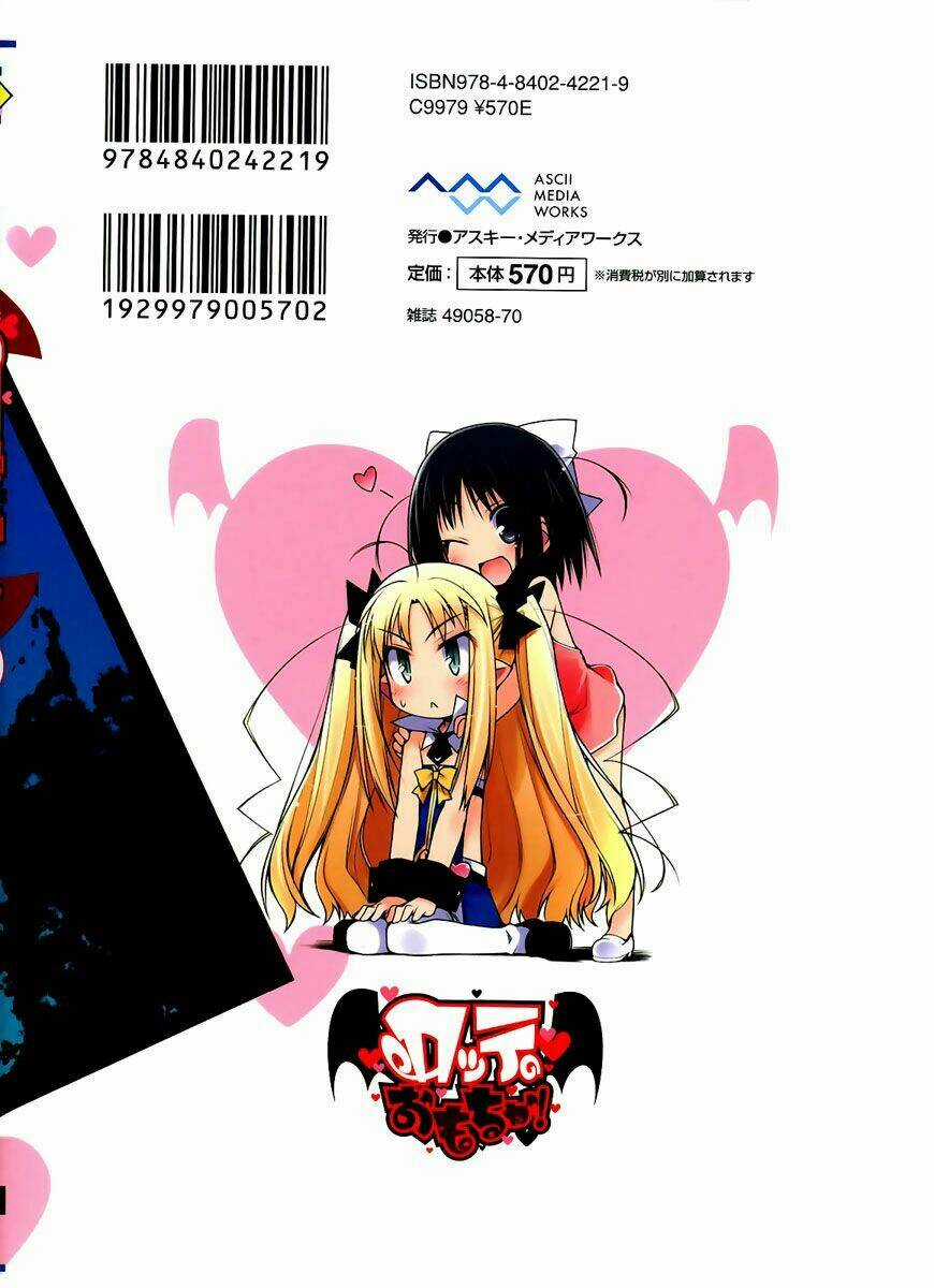 Rotte no Omocha - Chapter 1 - Trang 3