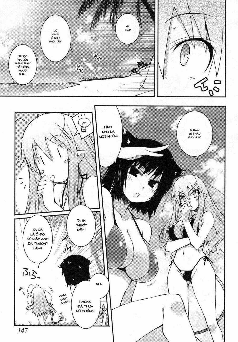 Rotte no Omocha - Chapter 14 - Trang 12