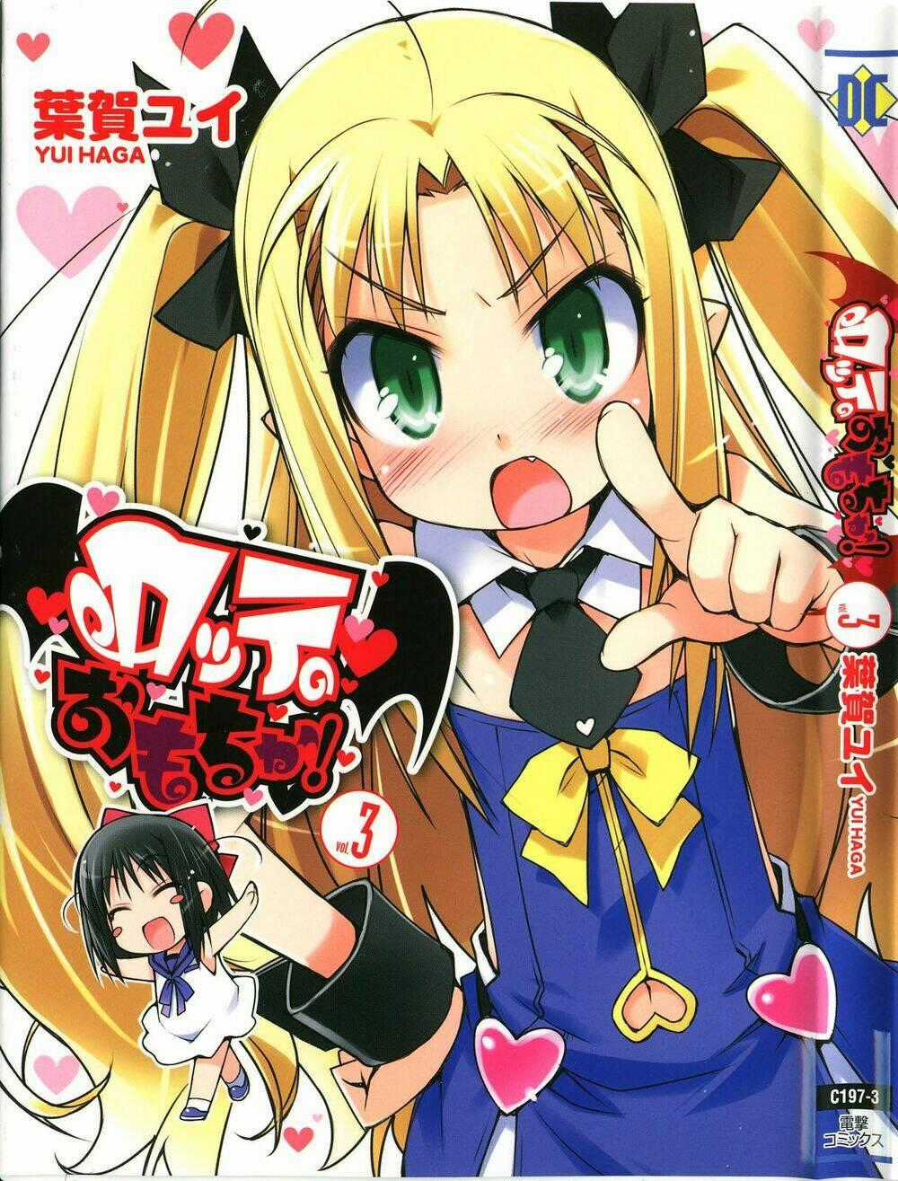 Rotte no Omocha - Chapter 15 - Trang 1