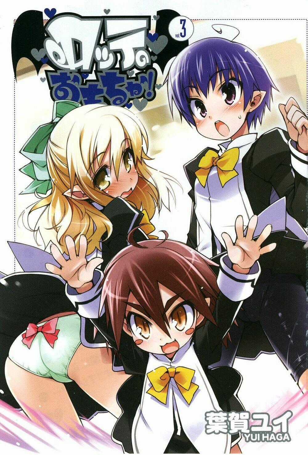 Rotte no Omocha - Chapter 15 - Trang 2