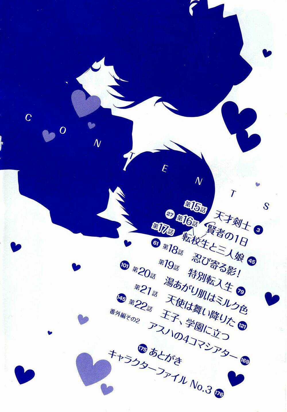 Rotte no Omocha - Chapter 15 - Trang 3