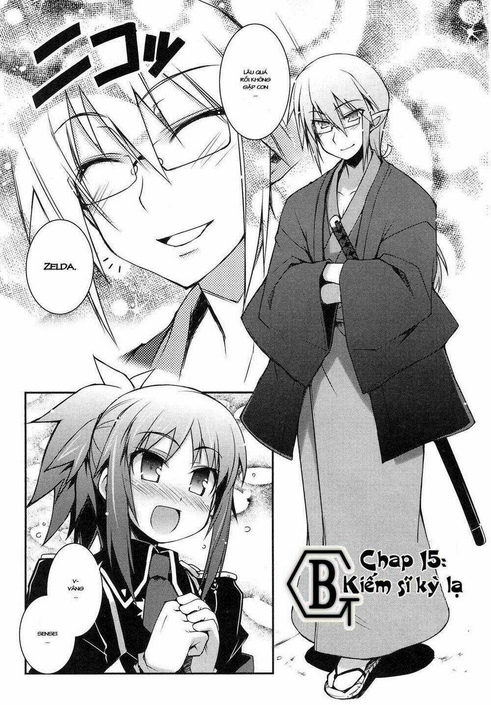 Rotte no Omocha - Chapter 15 - Trang 5