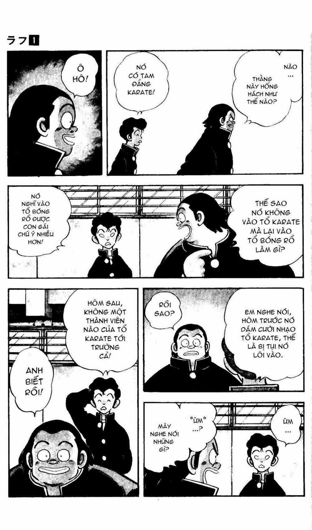 Rough - Ngọc Thô - Chapter 1 - Trang 12