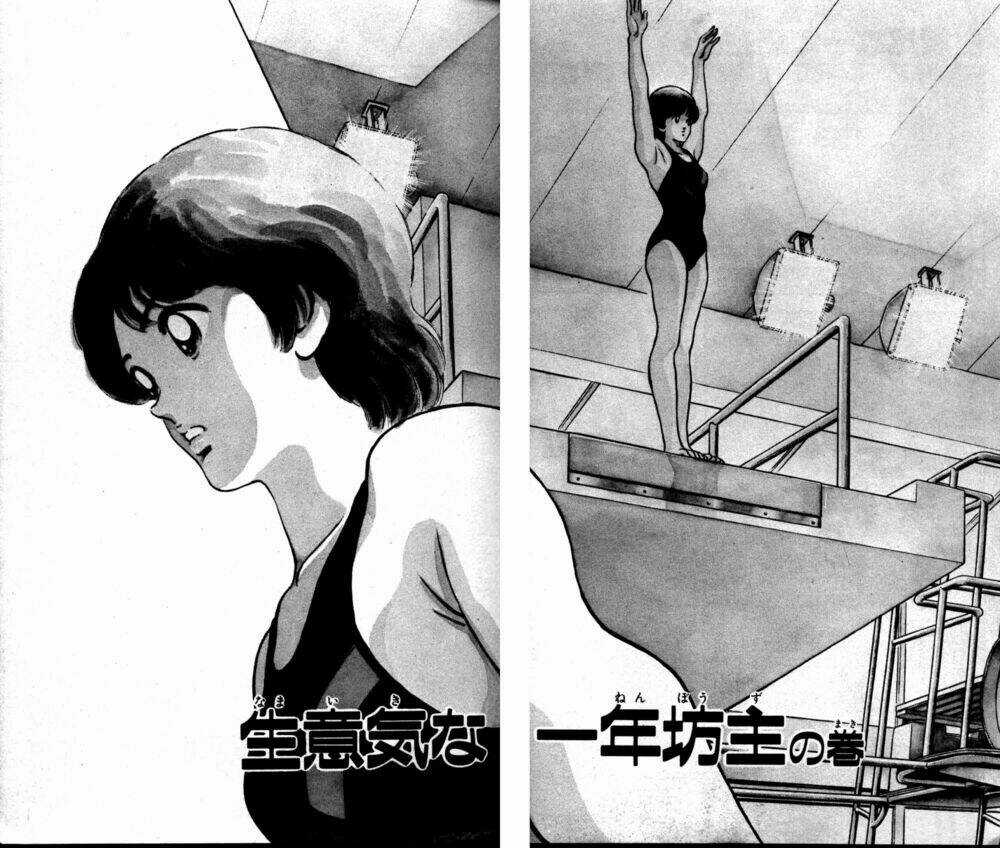 Rough - Ngọc Thô - Chapter 1 - Trang 3