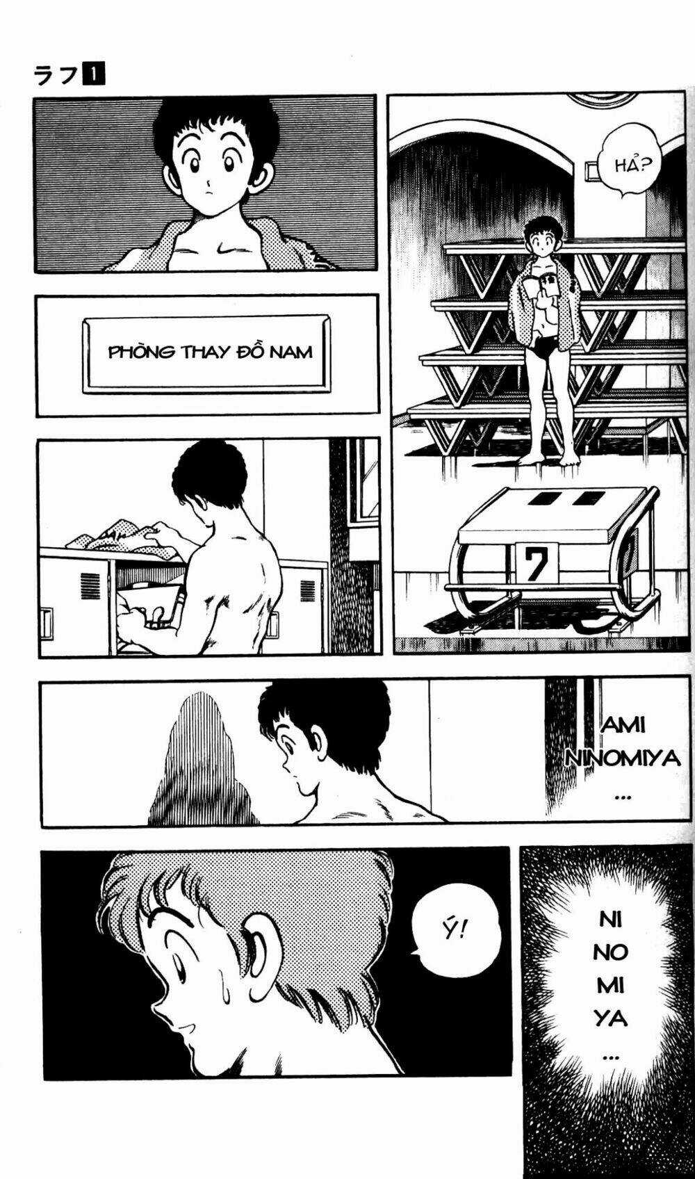 Rough - Ngọc Thô - Chapter 1 - Trang 24