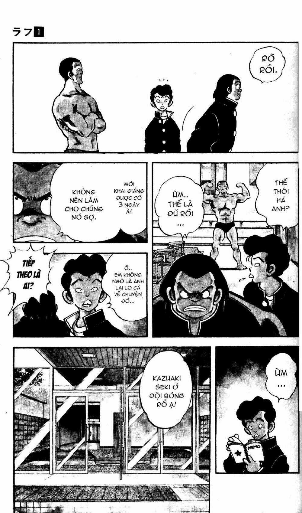 Rough - Ngọc Thô - Chapter 1 - Trang 10