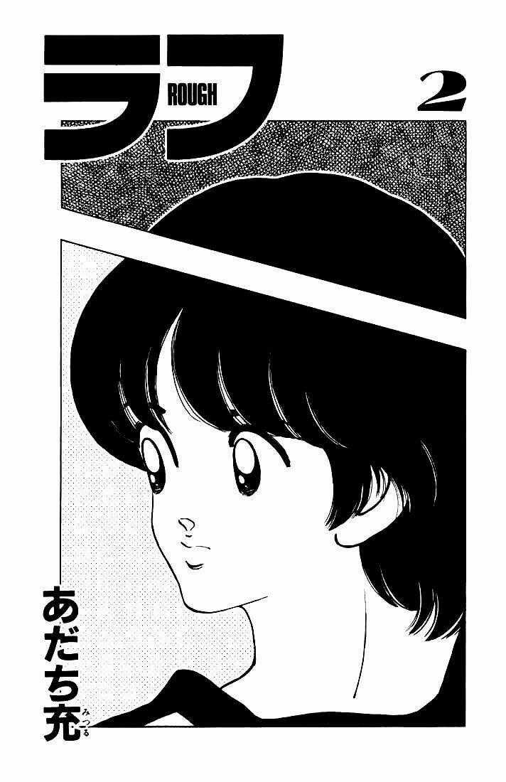 Rough - Ngọc Thô - Chapter 10 - Trang 2