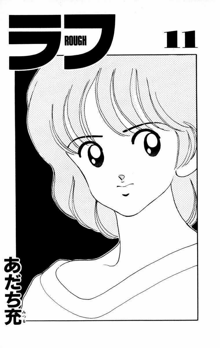 Rough - Ngọc Thô - Chapter 100 - Trang 3