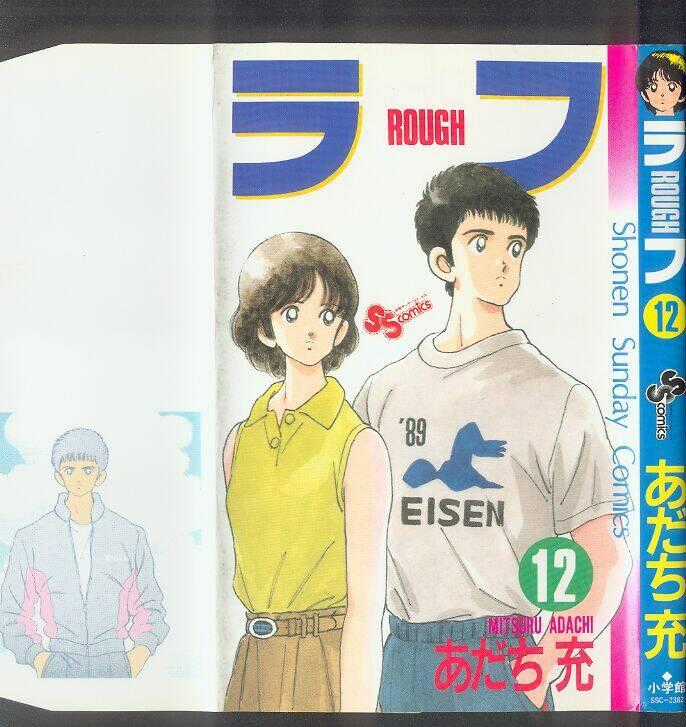 Rough - Ngọc Thô - Chapter 110 - Trang 1