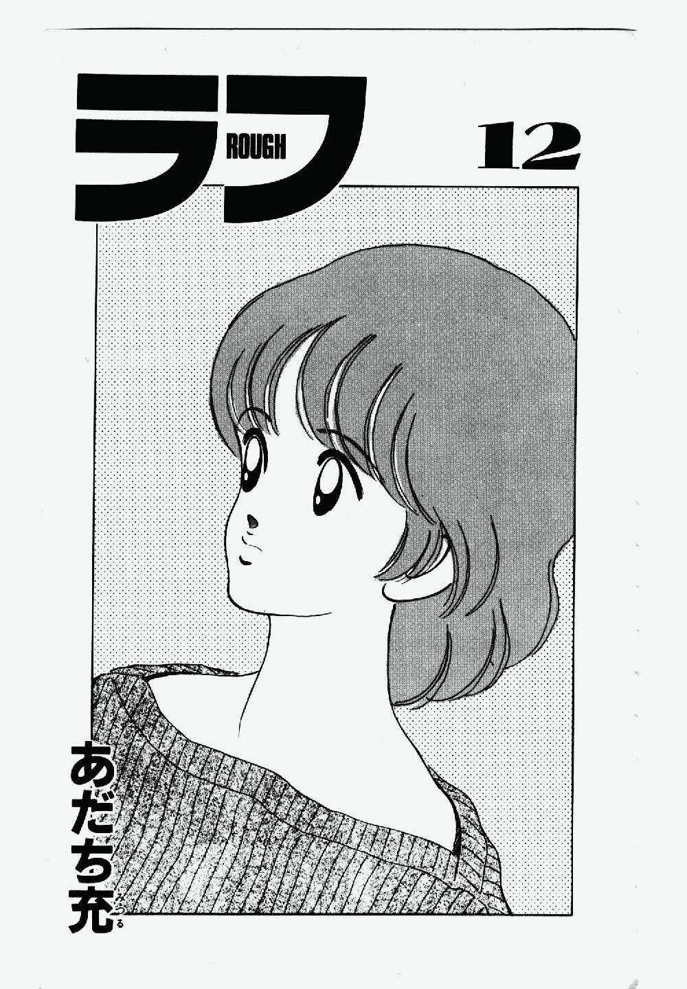 Rough - Ngọc Thô - Chapter 110 - Trang 2