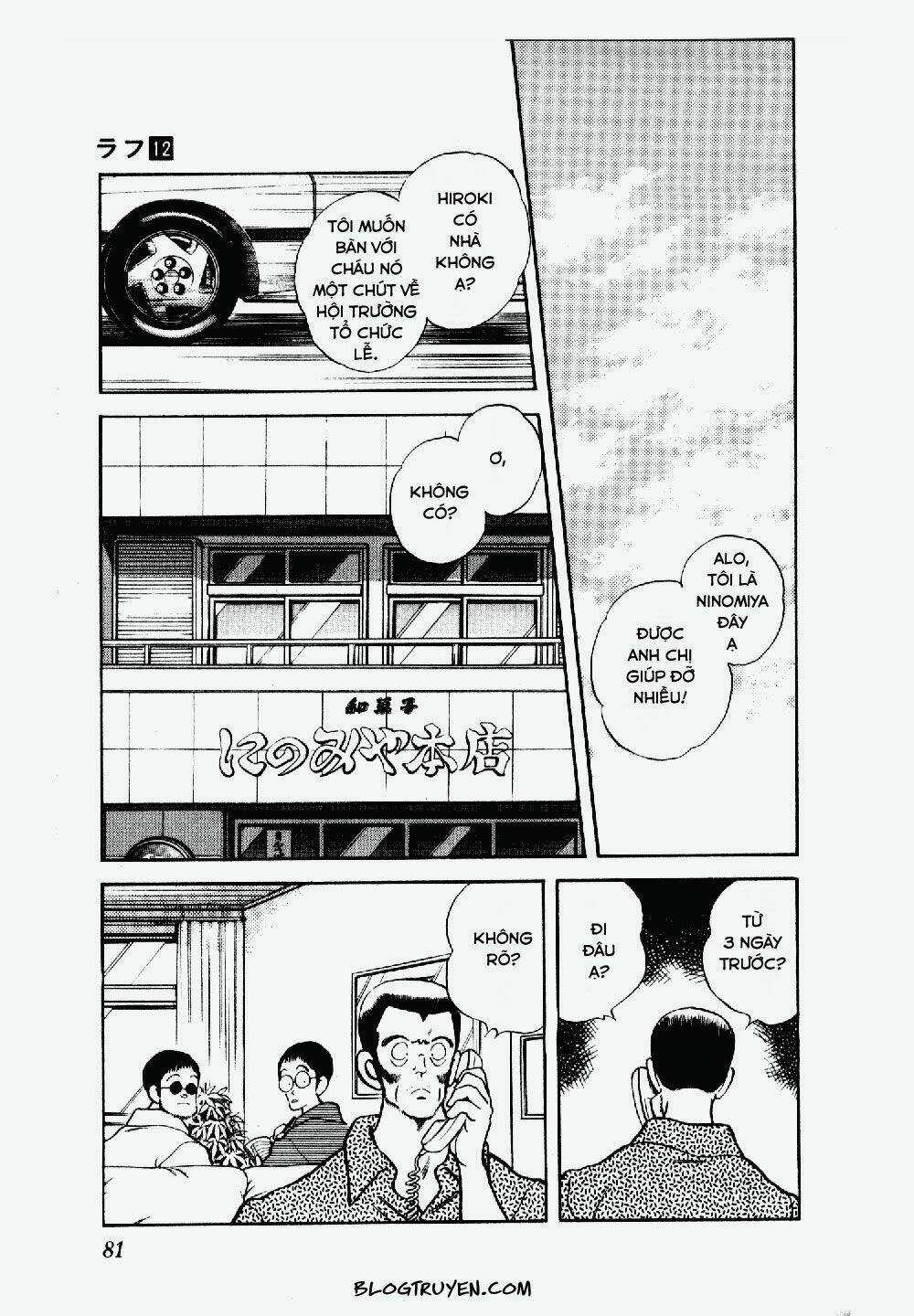 Rough - Ngọc Thô - Chapter 114 - Trang 3