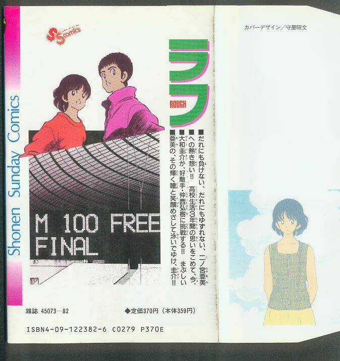 Rough - Ngọc Thô - Chapter 119 - Trang 21