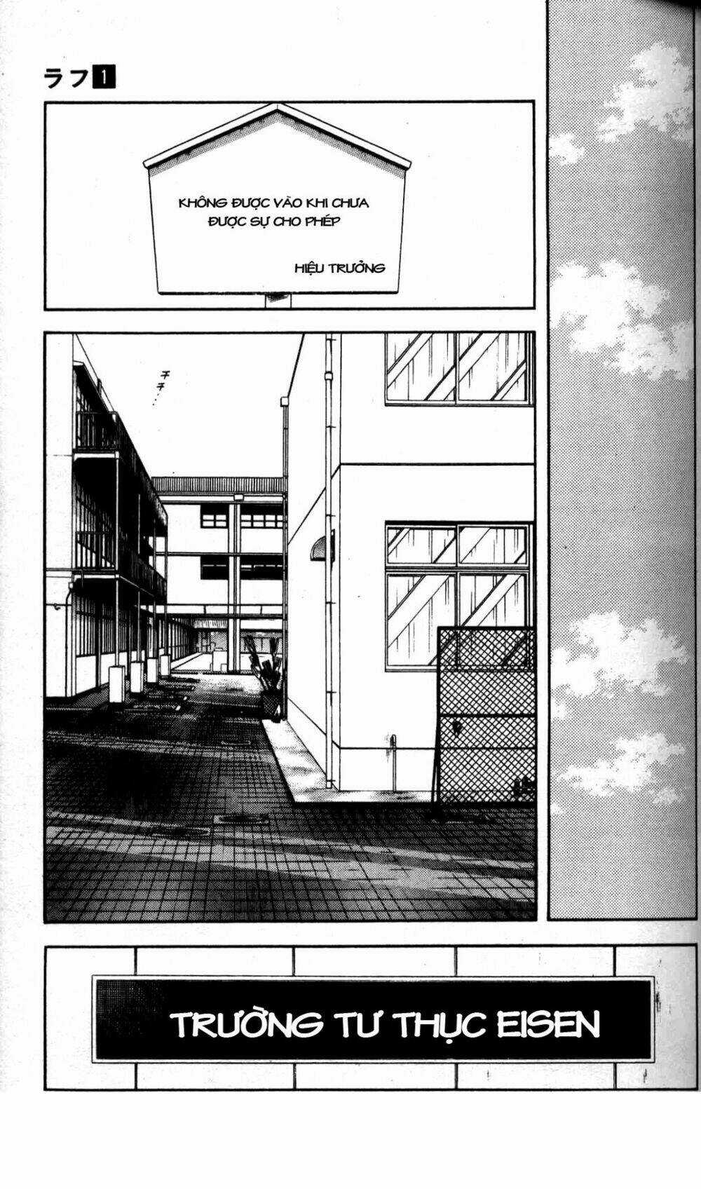 Rough - Ngọc Thô - Chapter 2 - Trang 12