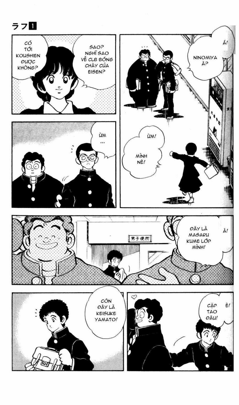 Rough - Ngọc Thô - Chapter 2 - Trang 14