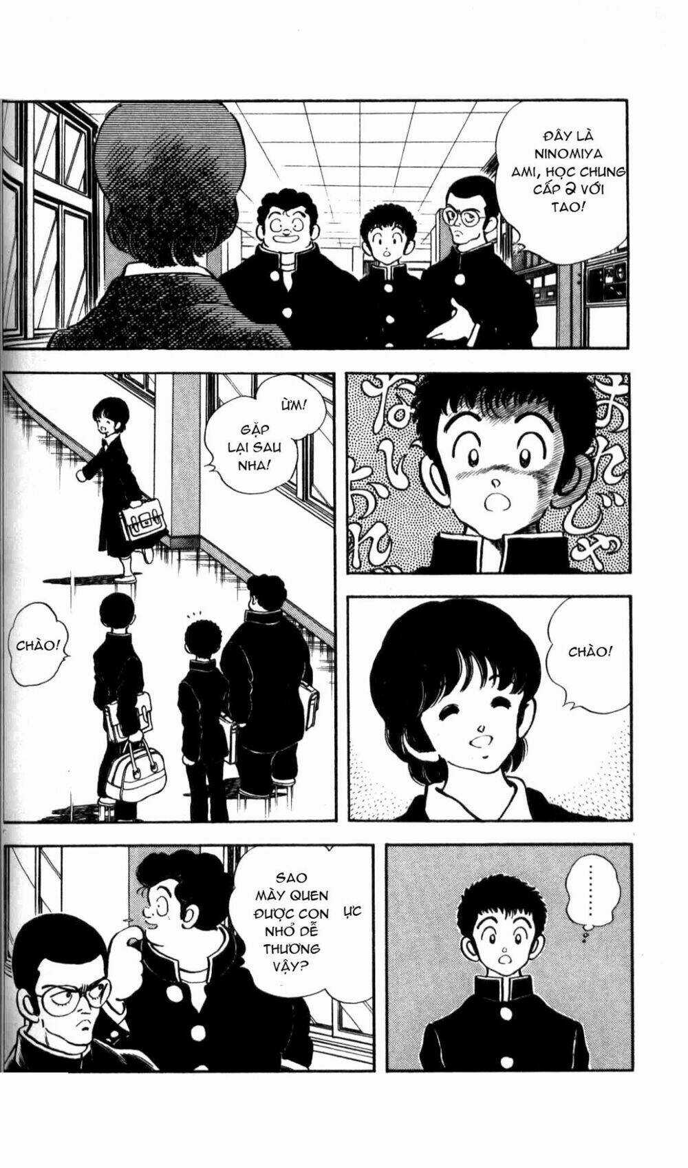 Rough - Ngọc Thô - Chapter 2 - Trang 15