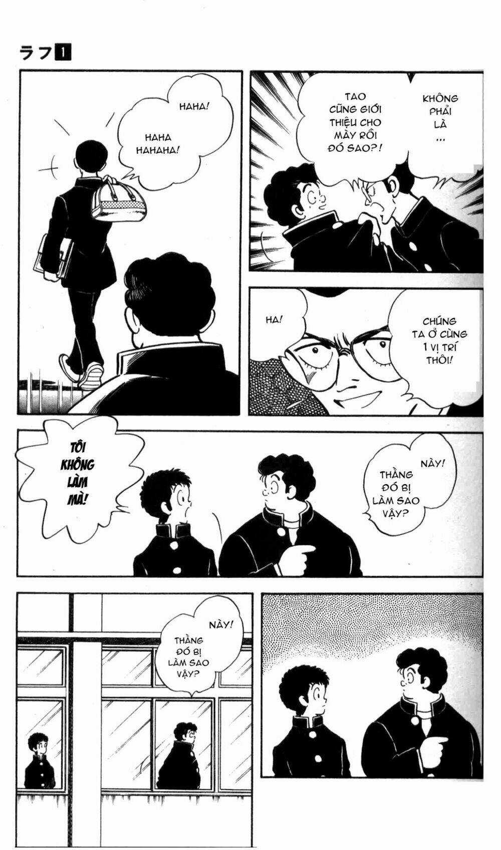 Rough - Ngọc Thô - Chapter 2 - Trang 16