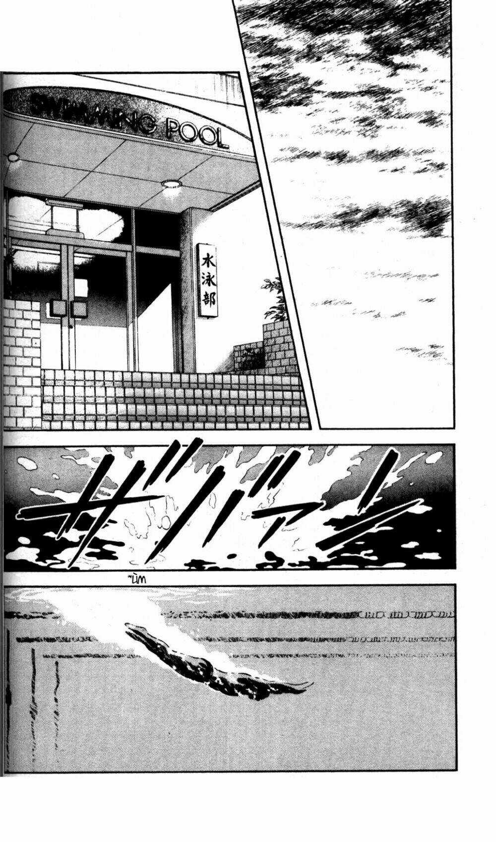 Rough - Ngọc Thô - Chapter 2 - Trang 17