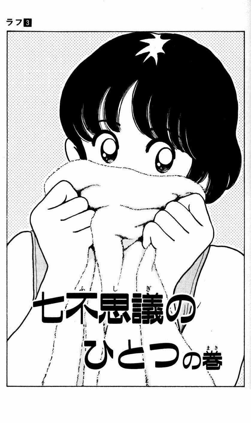 Rough - Ngọc Thô - Chapter 20 - Trang 4