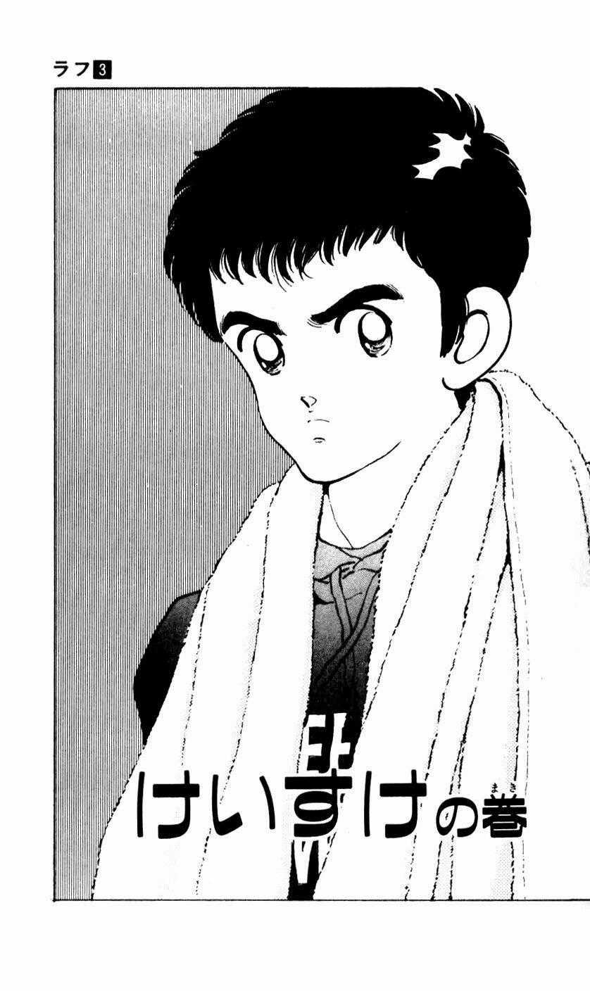 Rough - Ngọc Thô - Chapter 22 - Trang 2