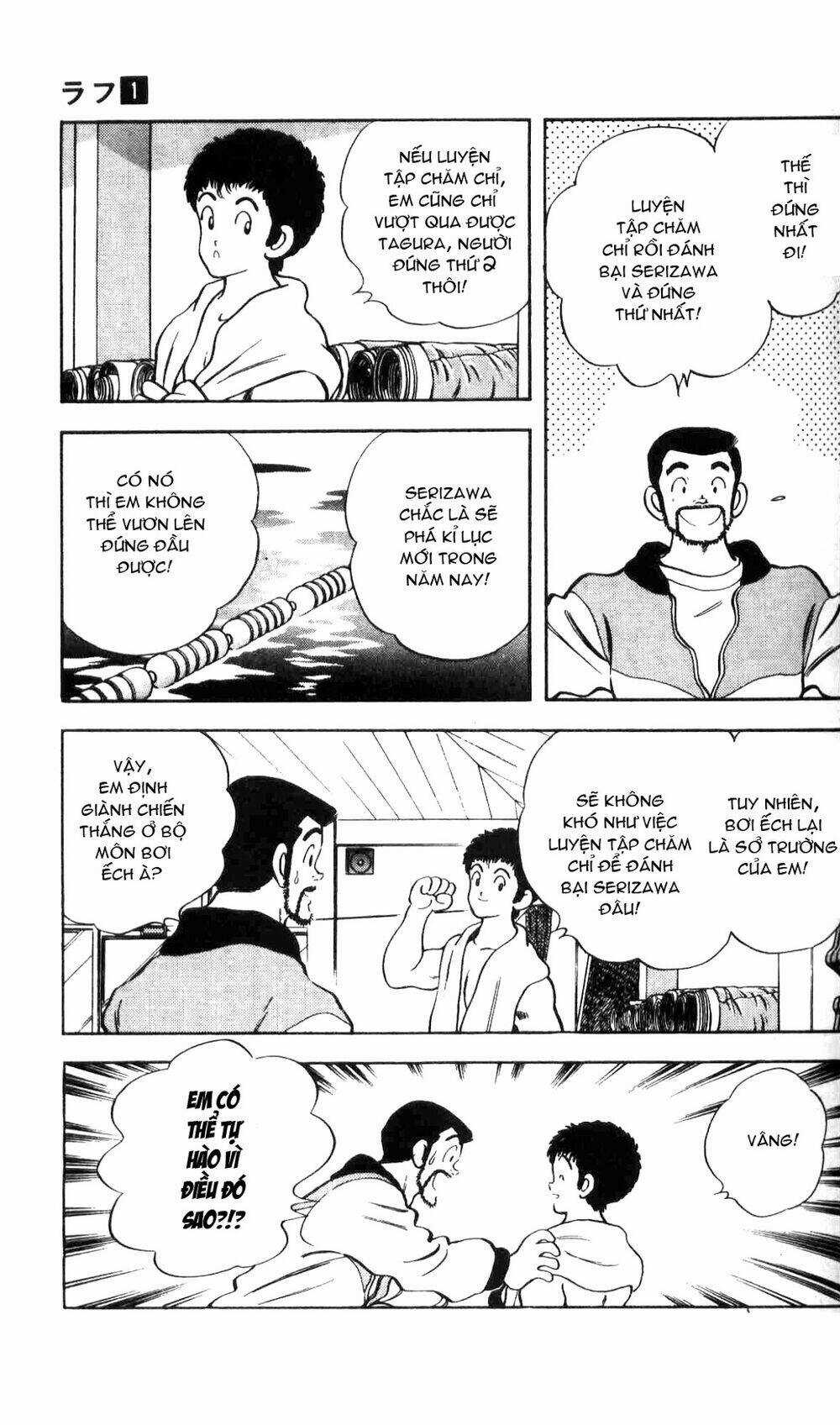 Rough - Ngọc Thô - Chapter 3 - Trang 14