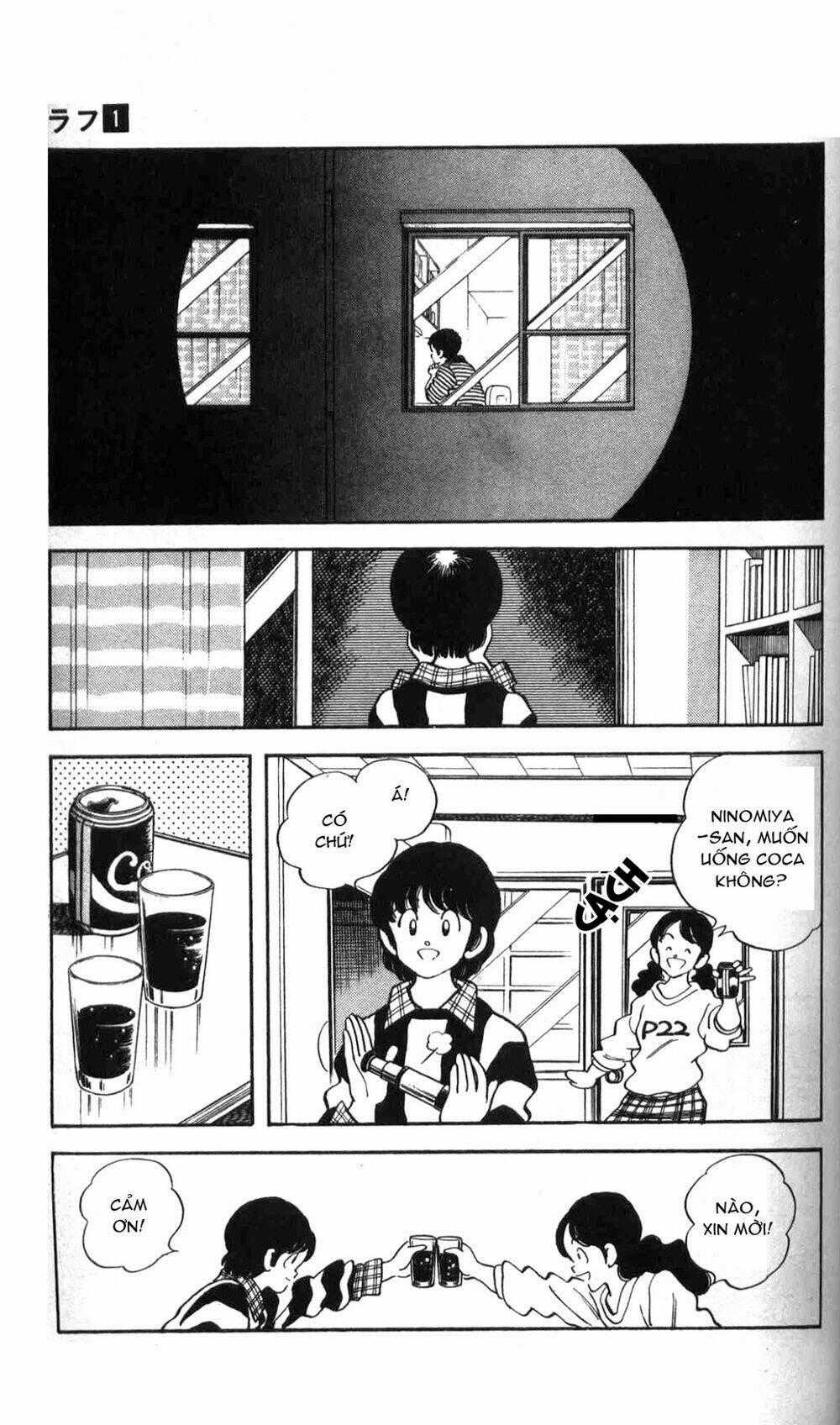 Rough - Ngọc Thô - Chapter 3 - Trang 22