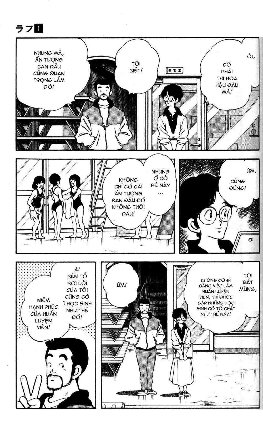 Rough - Ngọc Thô - Chapter 3 - Trang 10