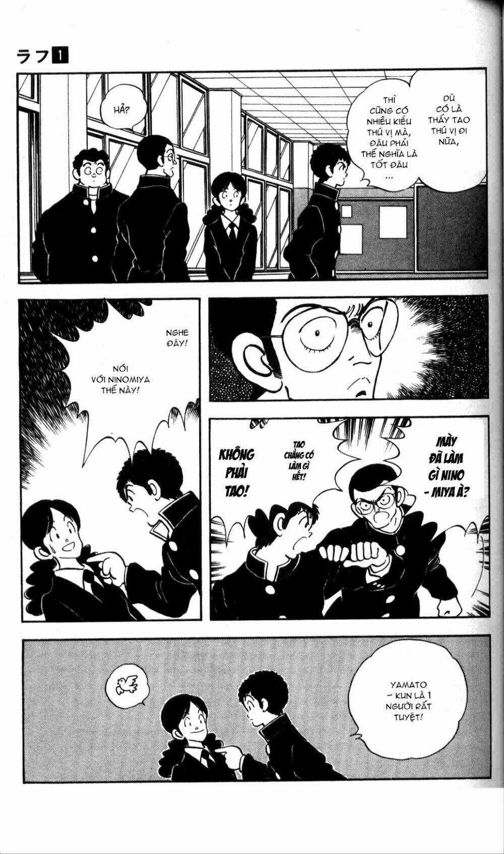 Rough - Ngọc Thô - Chapter 4 - Trang 10