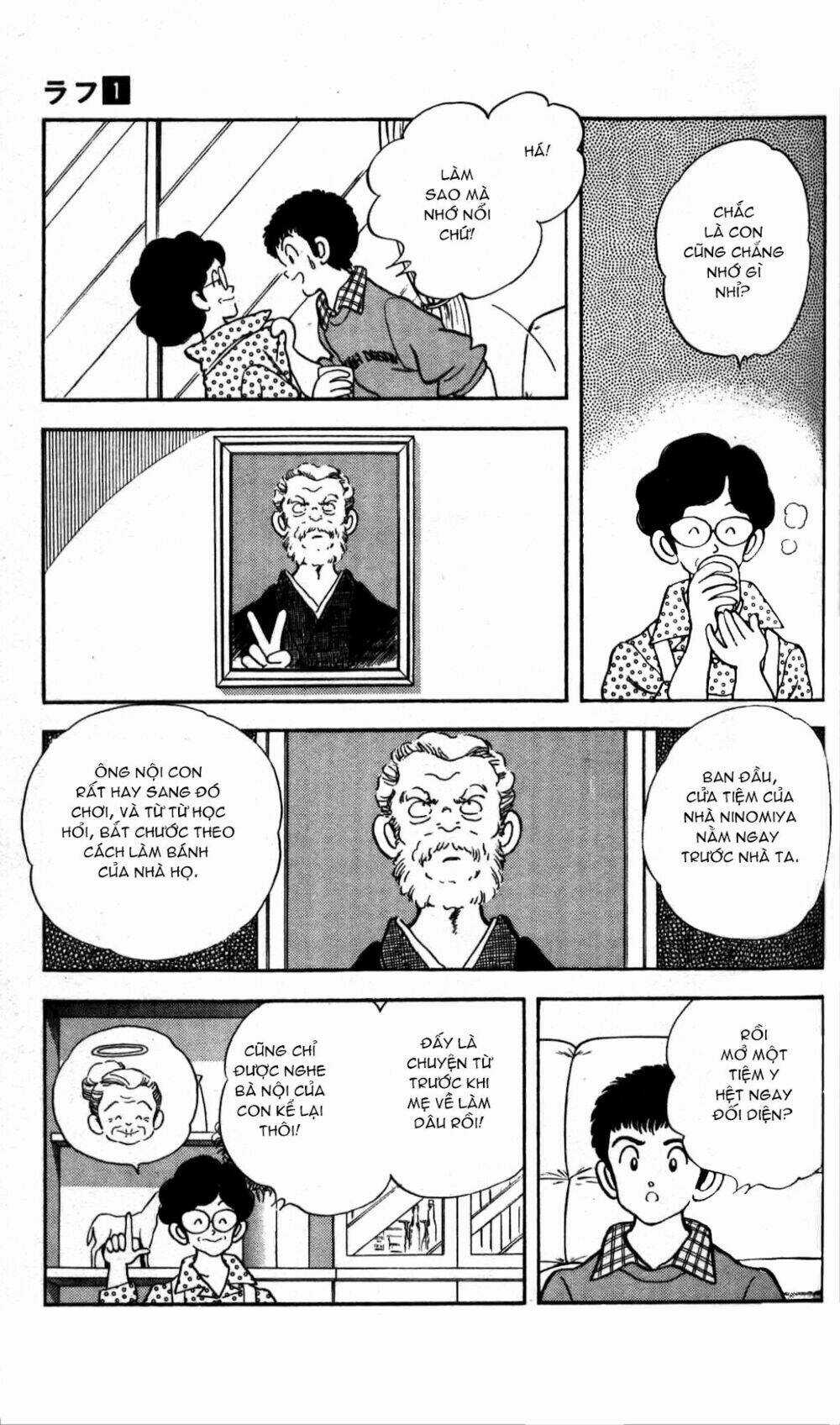 Rough - Ngọc Thô - Chapter 5 - Trang 12