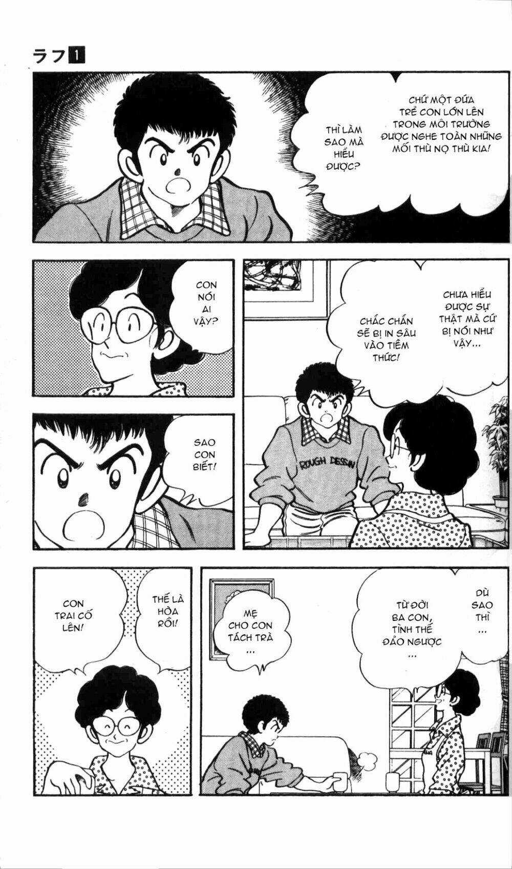 Rough - Ngọc Thô - Chapter 5 - Trang 16