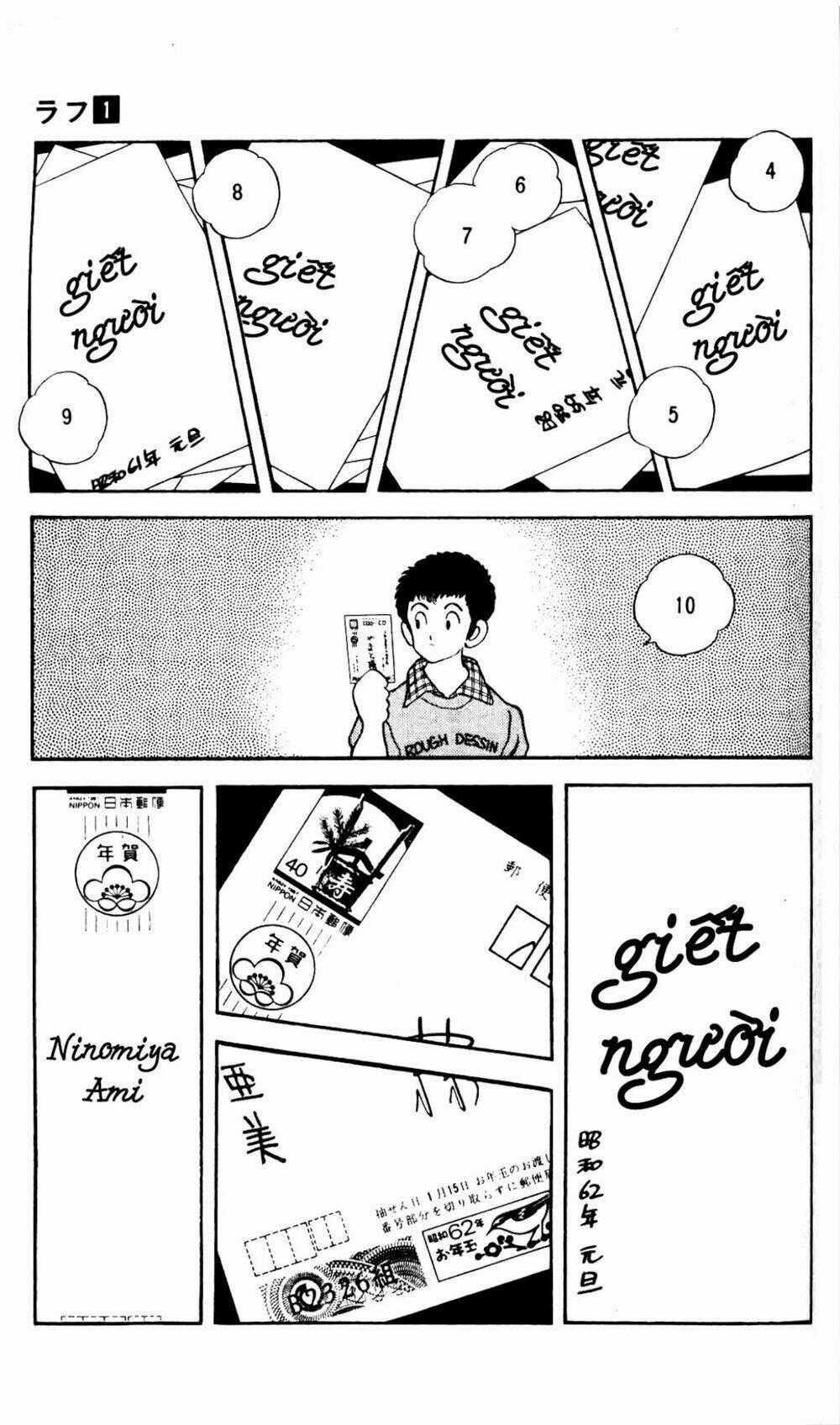 Rough - Ngọc Thô - Chapter 5 - Trang 18