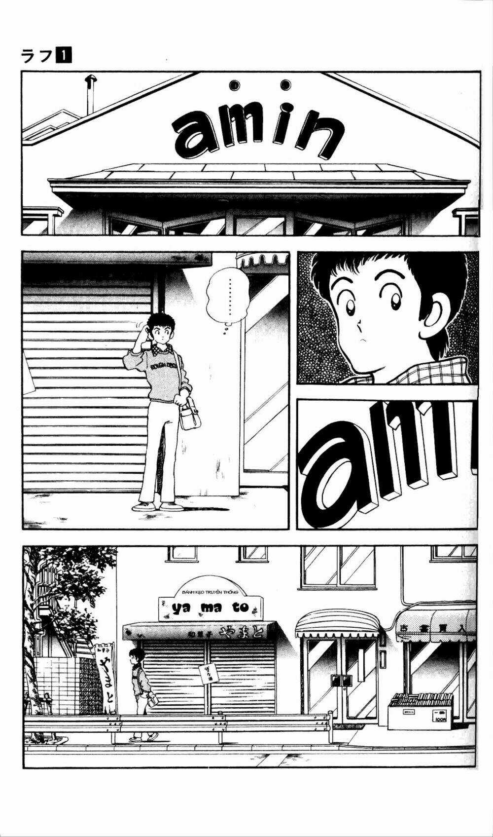 Rough - Ngọc Thô - Chapter 5 - Trang 6