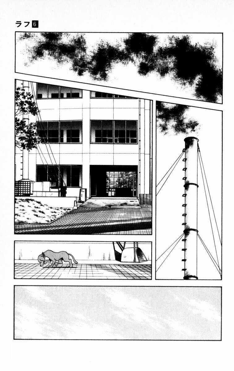 Rough - Ngọc Thô - Chapter 58 - Trang 10