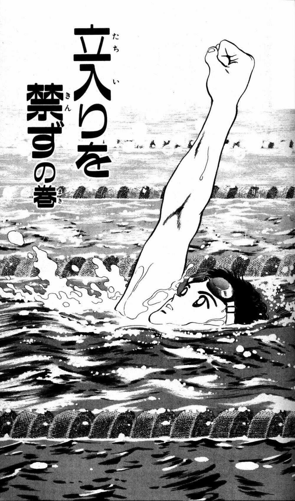 Rough - Ngọc Thô - Chapter 6 - Trang 2