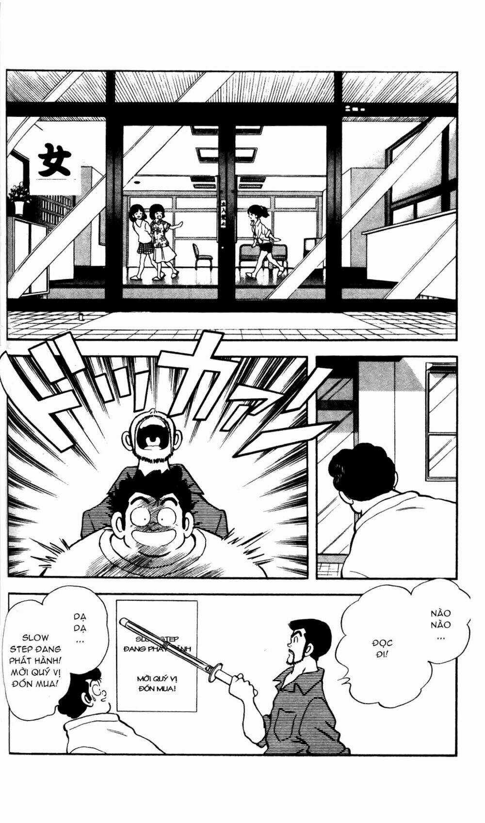 Rough - Ngọc Thô - Chapter 6 - Trang 5