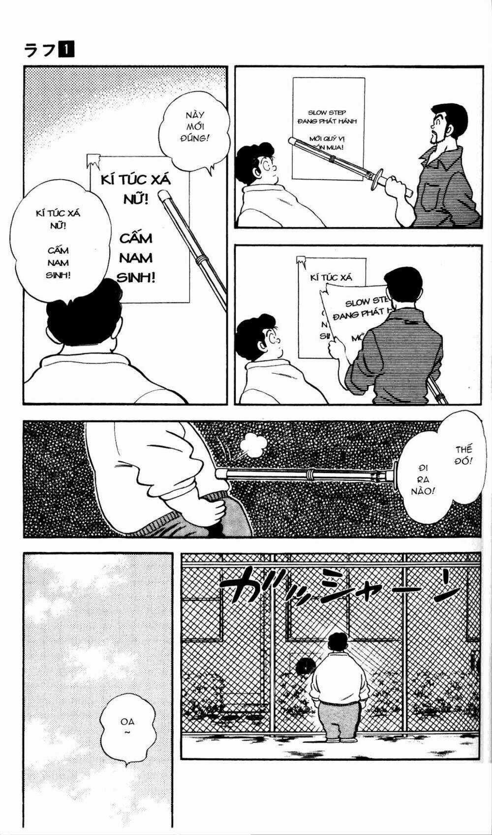 Rough - Ngọc Thô - Chapter 6 - Trang 6